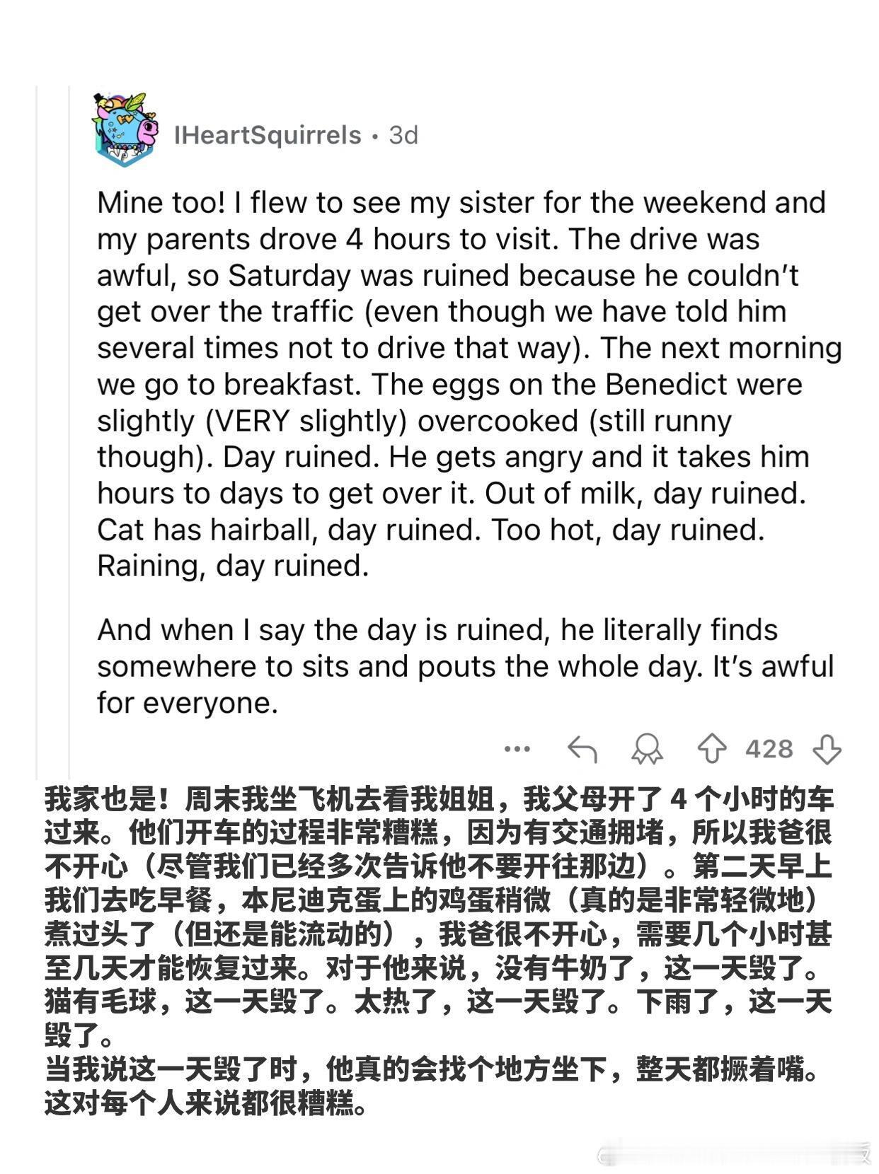 你会暗暗地为什么样的人感到难过？