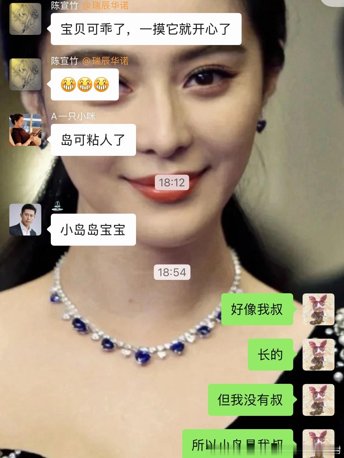 反正就是喜欢胡说八道