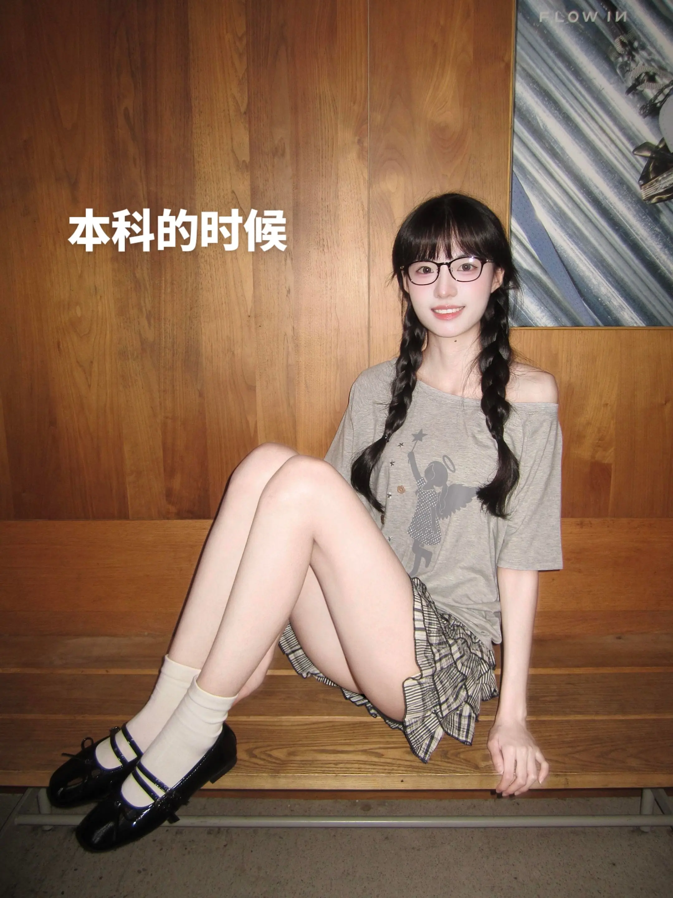 所有美好，不期而至