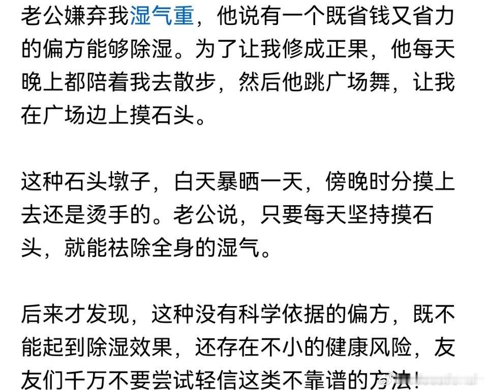 我怀疑你是来晒身材的