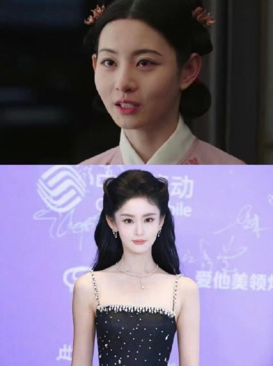 赵晴是不是真的变了样？似曾相识又想不起是谁…​​​