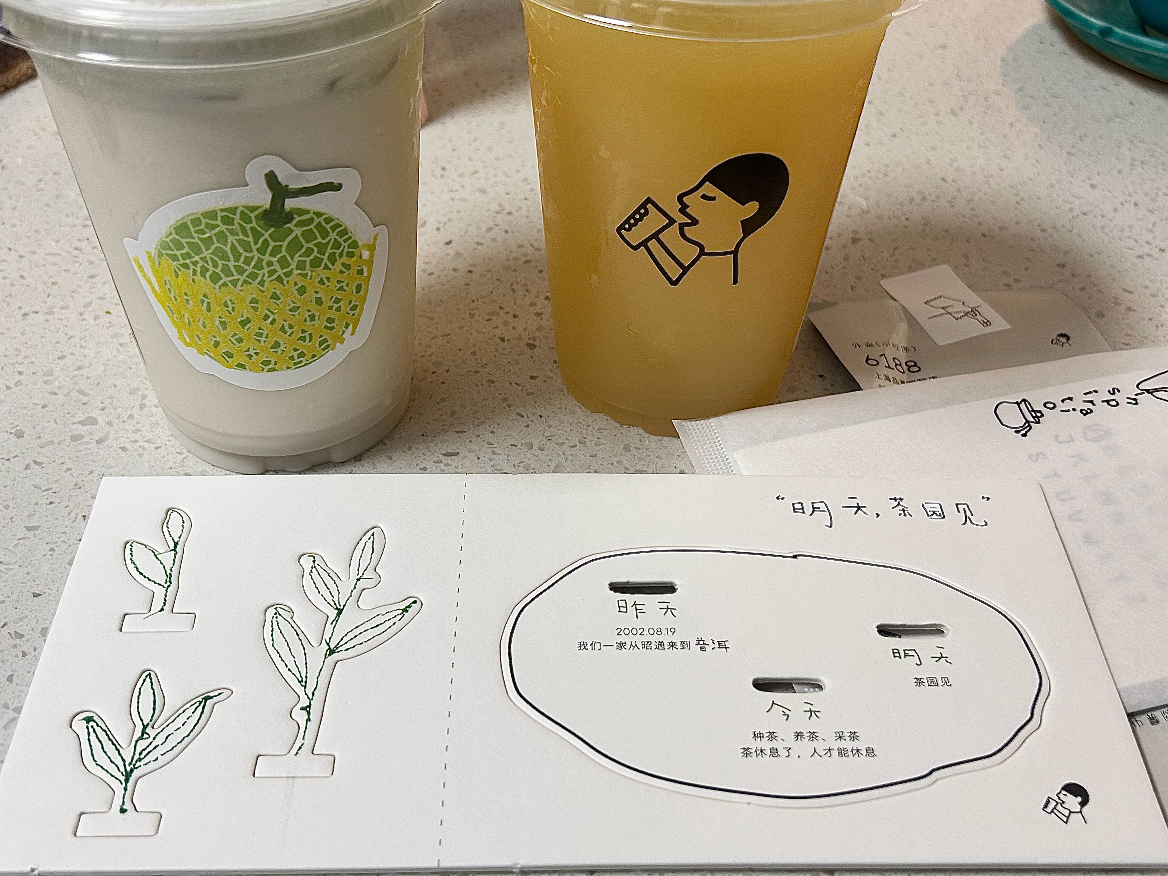 好喜欢喜茶这些小设计啊​​​