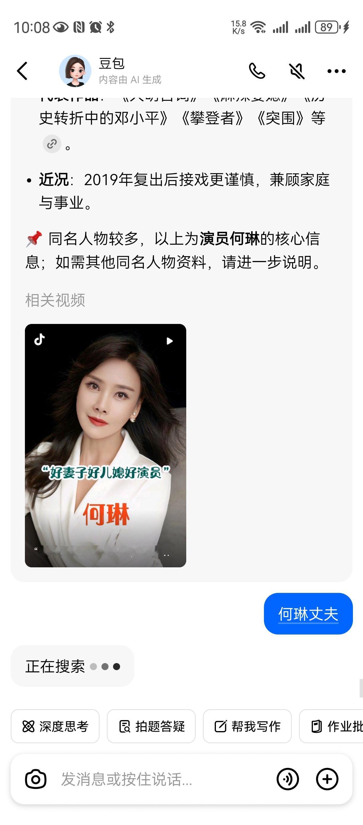 也不知道是不是真的，我是不是闲的无聊[捂脸哭][捂脸哭][捂脸哭]八卦☯