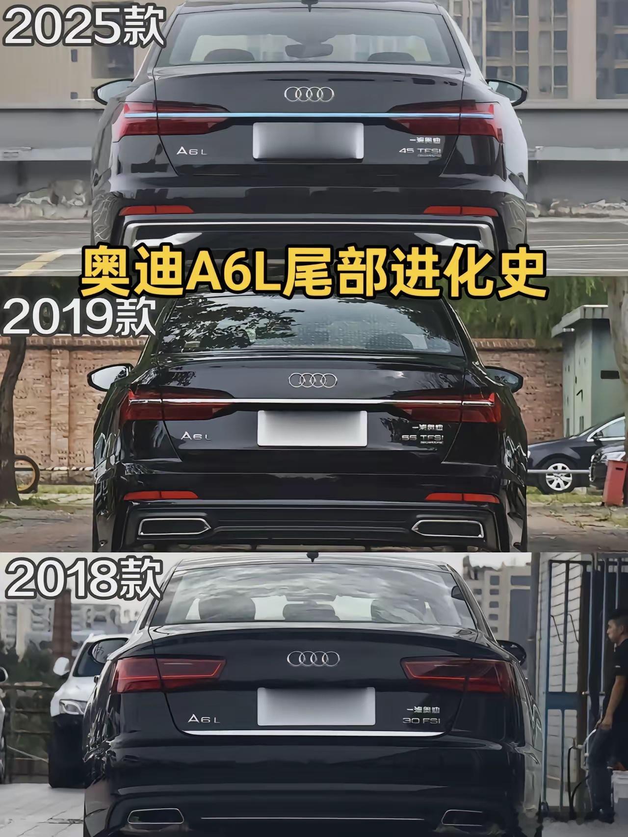 奥迪A6L车尾的演变史，究竟哪一代堪称经典中的经典？​​​