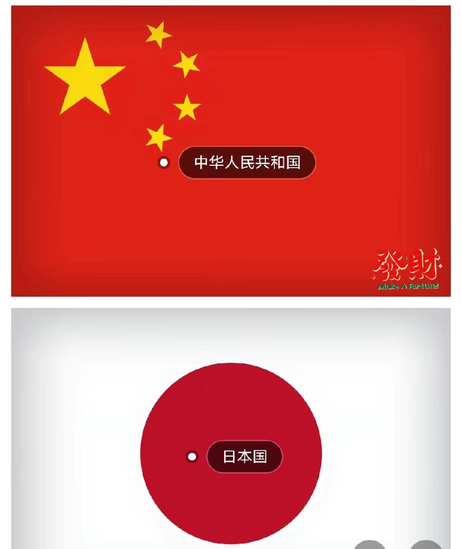 中国商务部发布了2026年1月6日，商务部发布2026年第1号公告，禁止所有两