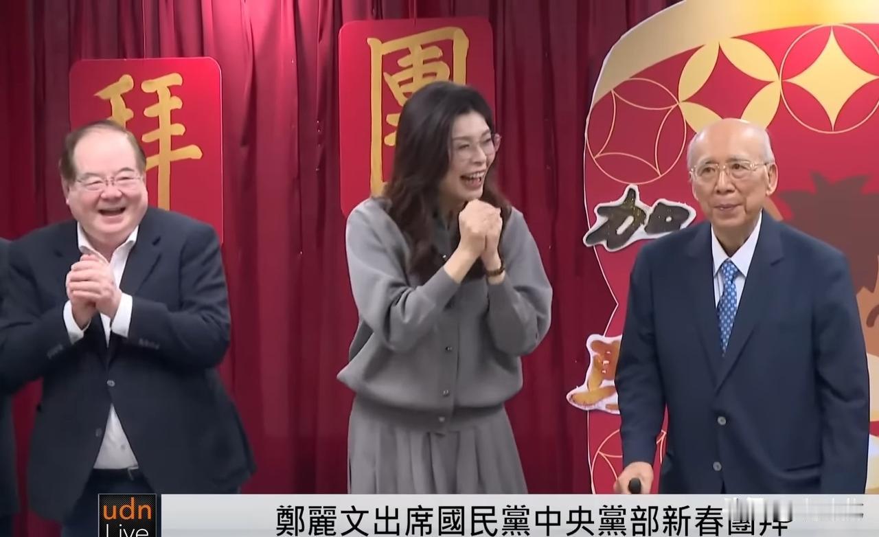郑丽文：让“台湾之光”照亮全世界！正月初七，郑丽文出席了中国国民党在他们中央