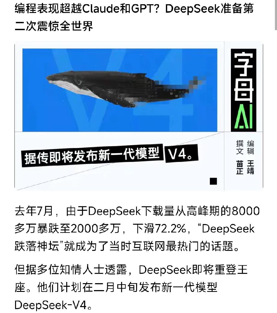 成也人工智能，败也人工智能！人工智能的终结目标就是照抄人类思维，替代人类大脑