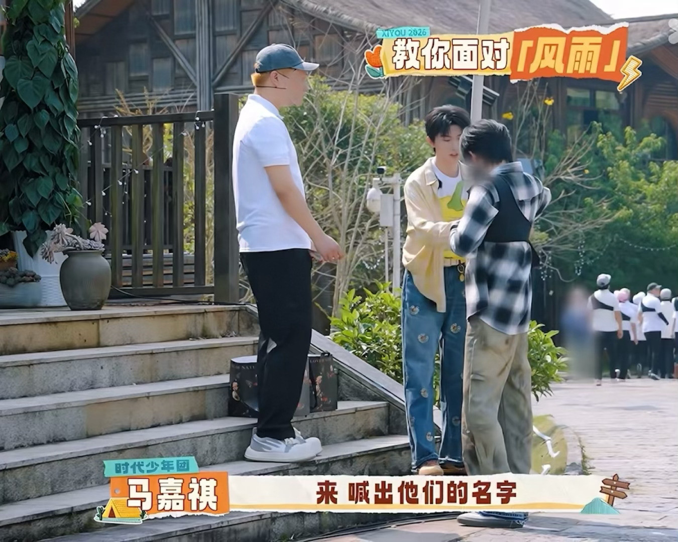 宋亚轩口碑这一块儿啊哈哈哈哈哈哈哈哈哈哈哈哈马嘉祺知道要抓的是宋亚轩就完全不担
