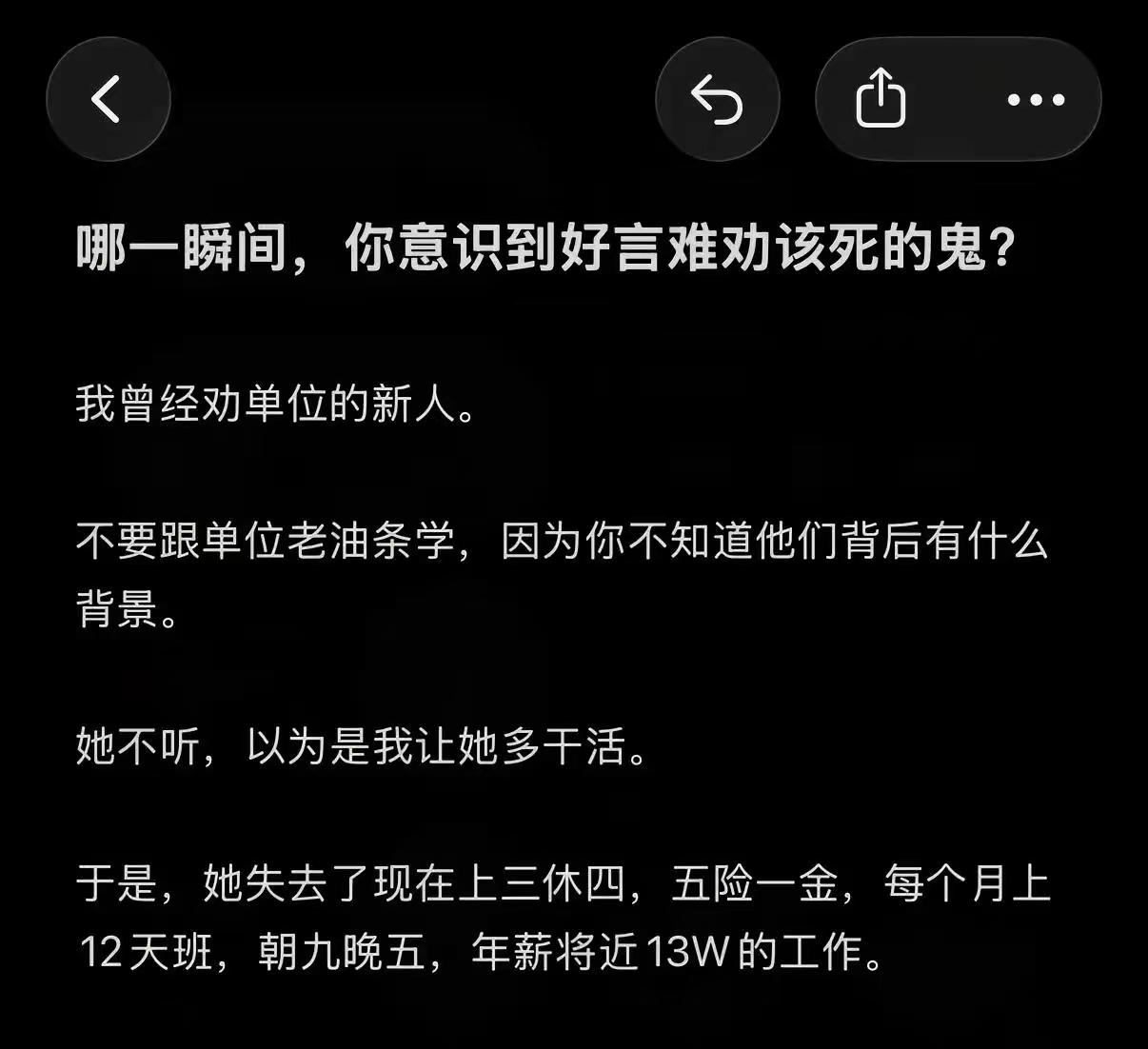 记住一句话，佛度有缘人。