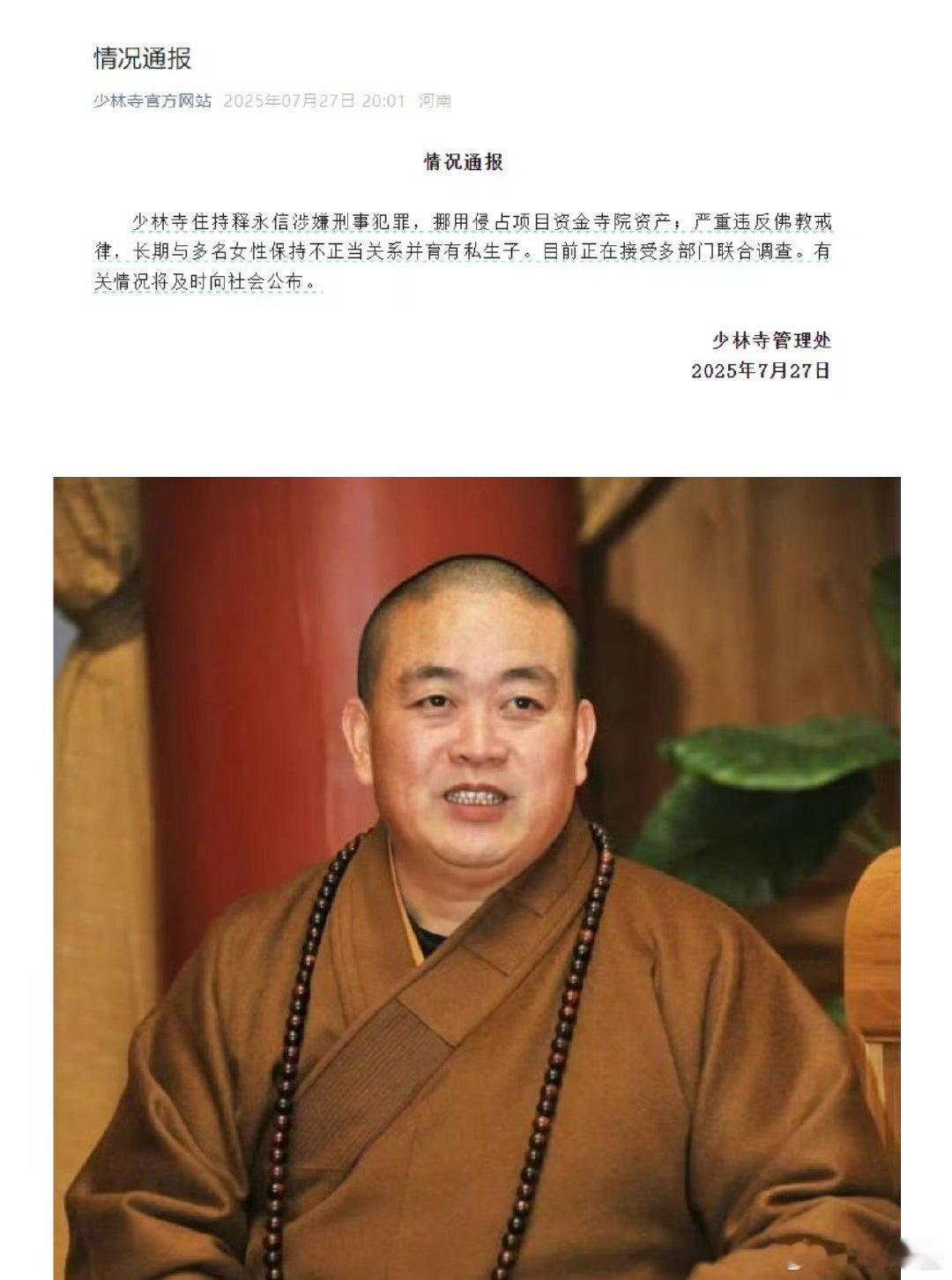 面相学永不过时啊​​​