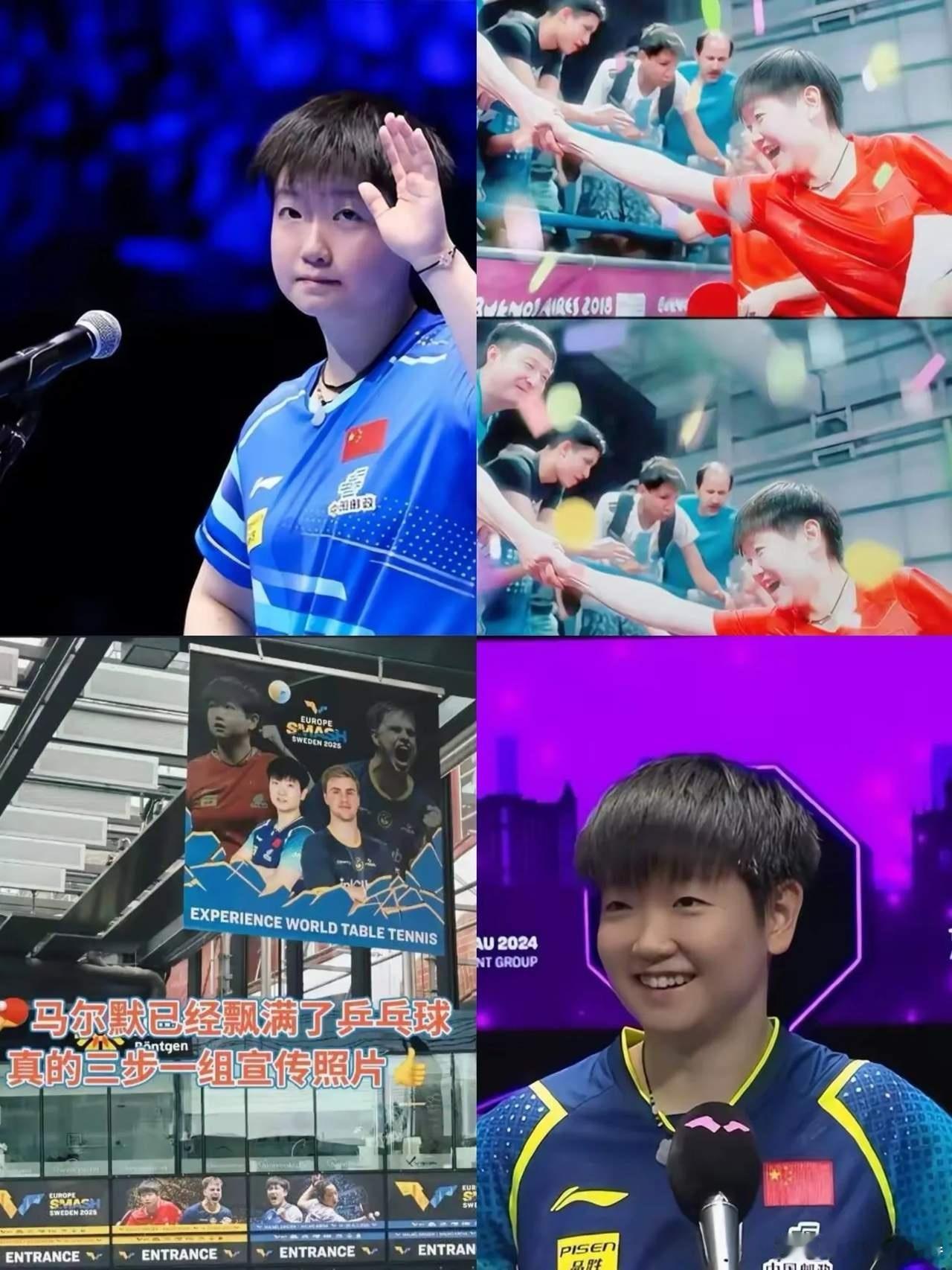 谁碰上孙颖莎才是误闯天家万万没想到，瑞典大满贯主办方竟然这么对孙颖莎，球迷瞠目结