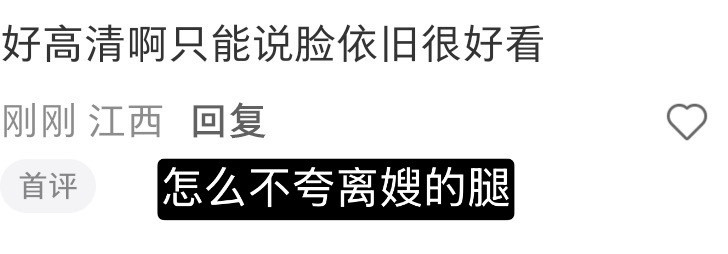 “kpop最美腿型”那kpop完蛋了
