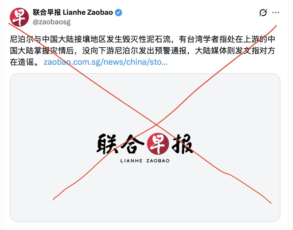 谁在上游都搞不清楚还做什么新闻？辛格破这是造谣没底线，联合早报已经彻底暴露了自己