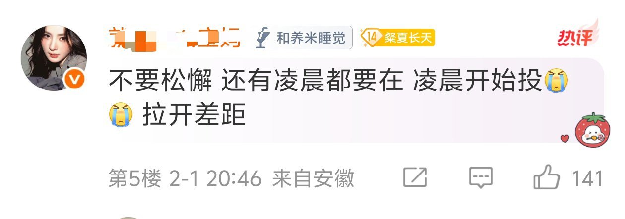 阴兵要过境了为什么要凌晨投好难猜