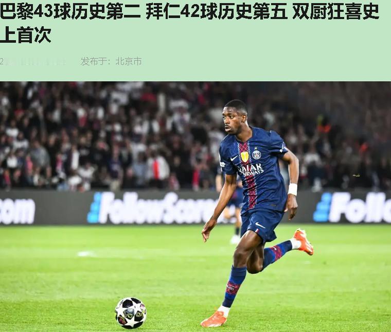 摩根刚发推说"阿森纳能磨死这两队"，我盯着屏幕乐了半天。老哥，你管这叫漏洞？这叫