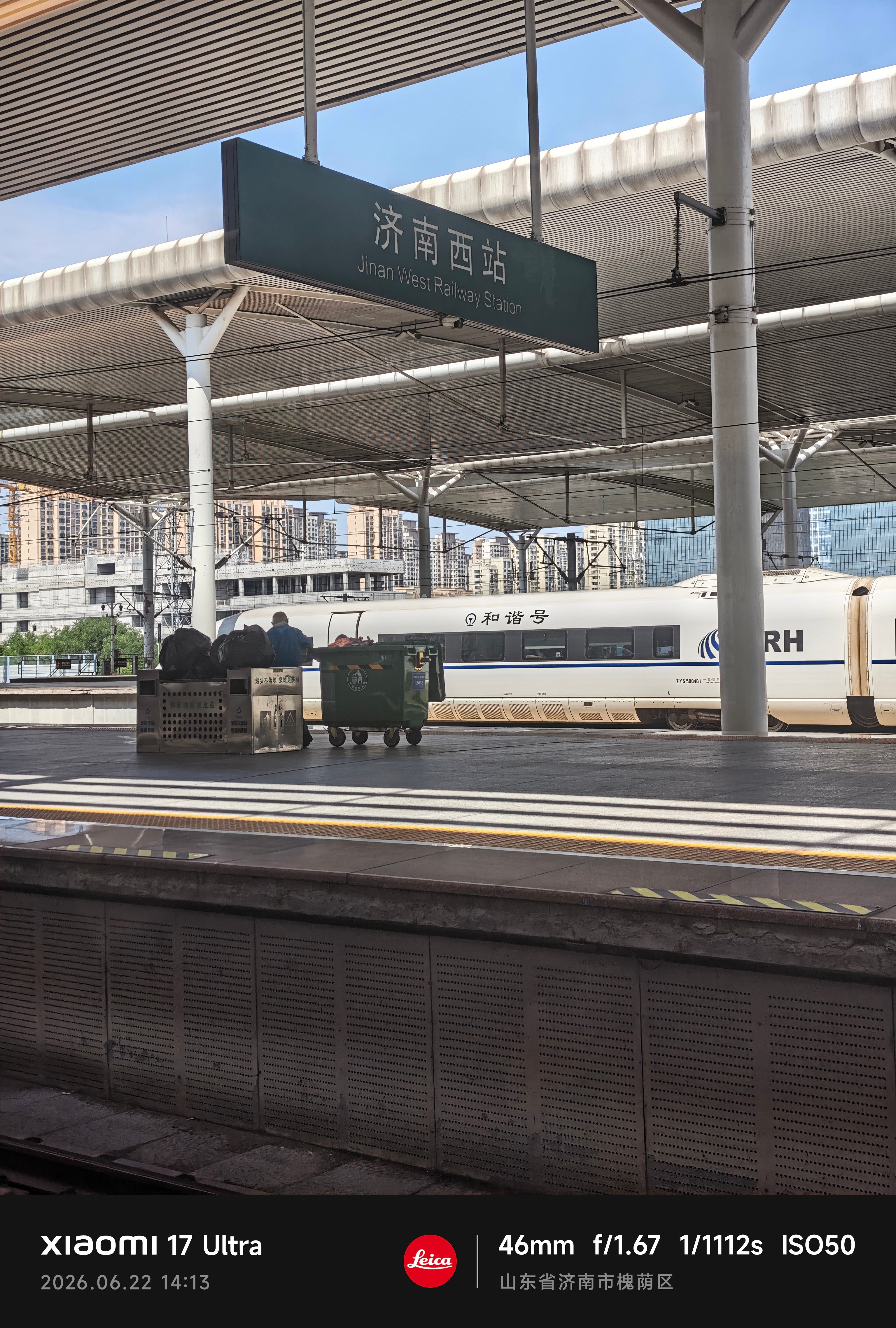好品山东今天坐高铁路过山东，一路上收到好几条短信，都是介绍山东的，比如济南有趵突
