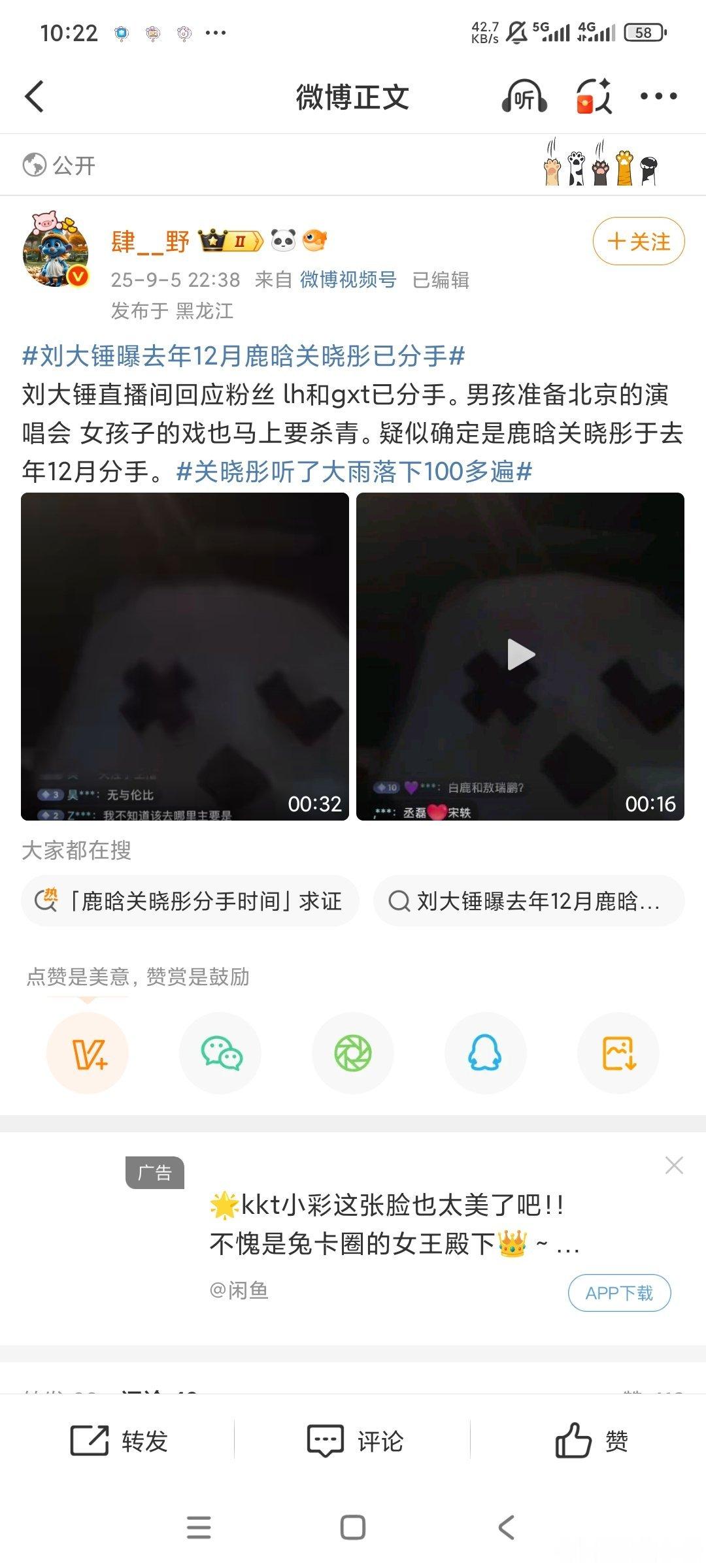 啊啊​​​