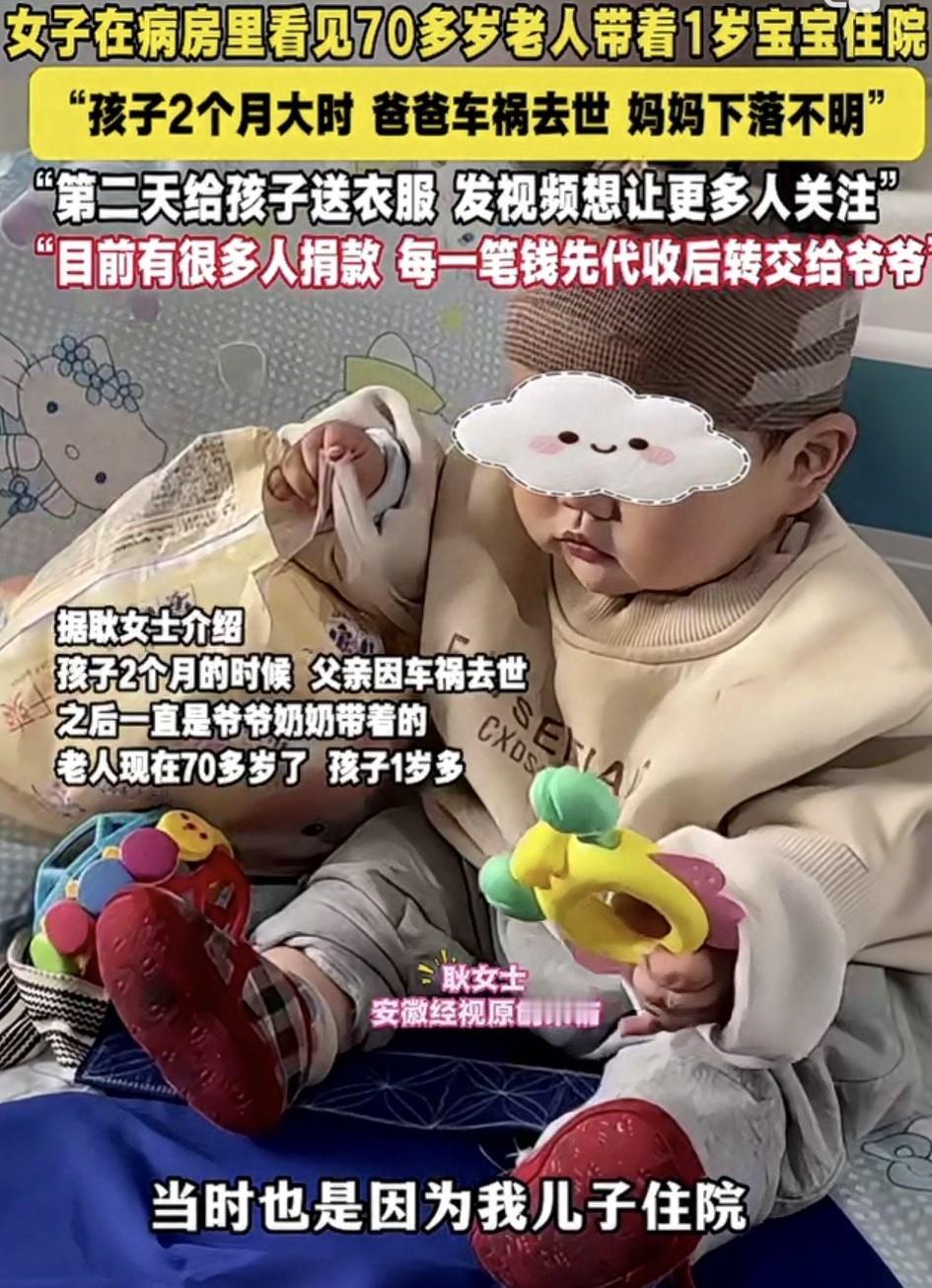 云南昆明，一女子带着自家孩子去医院儿科住院，这住院期间女子就看到，病房内还有一位