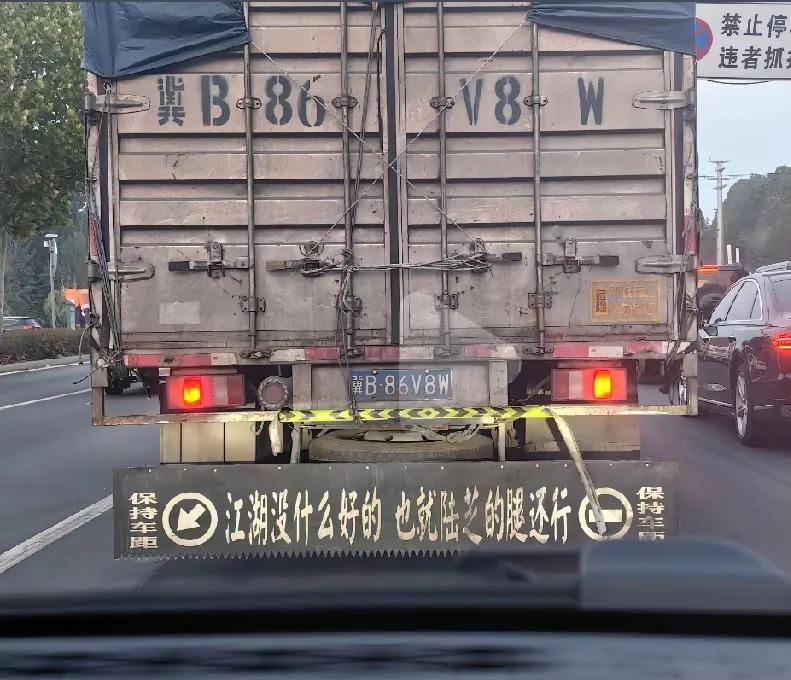 江湖没什么好的，也就陆芝的腿还行！各位道友在江湖中有没有什么奇遇？