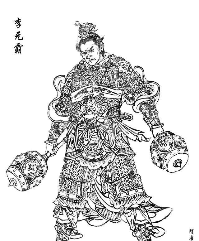 想起那些给角色排名的演义小说来，就感到可笑。像《隋唐英雄传》，搞了个十八名好汉