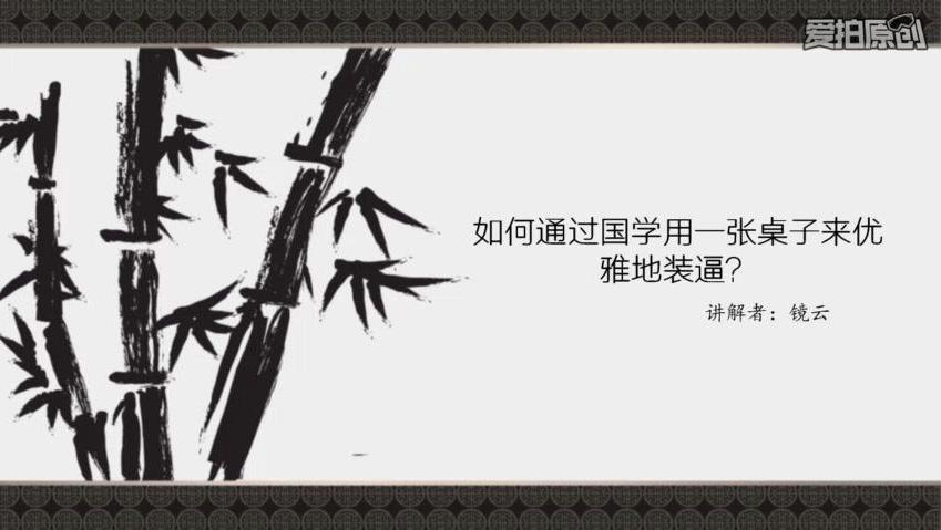 [智悲德育系列]国学故事94:两个神童_土豆视频