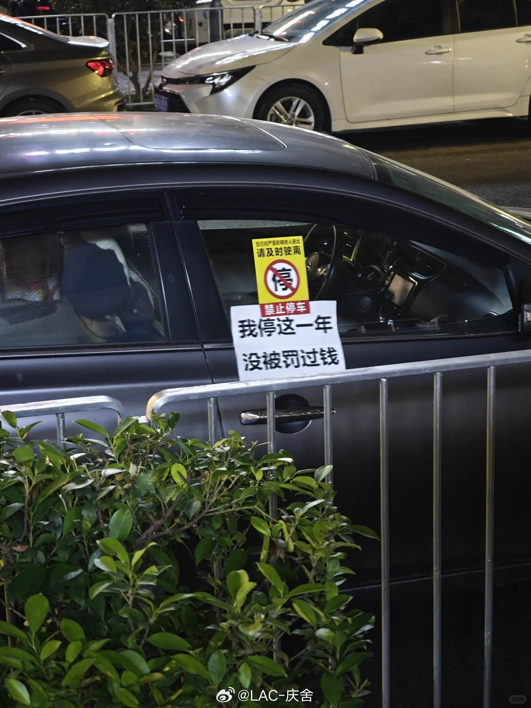 违停的结局通常有两种：要么喜提一张正规罚单，要么收获一次惊吓。运气再“好”点