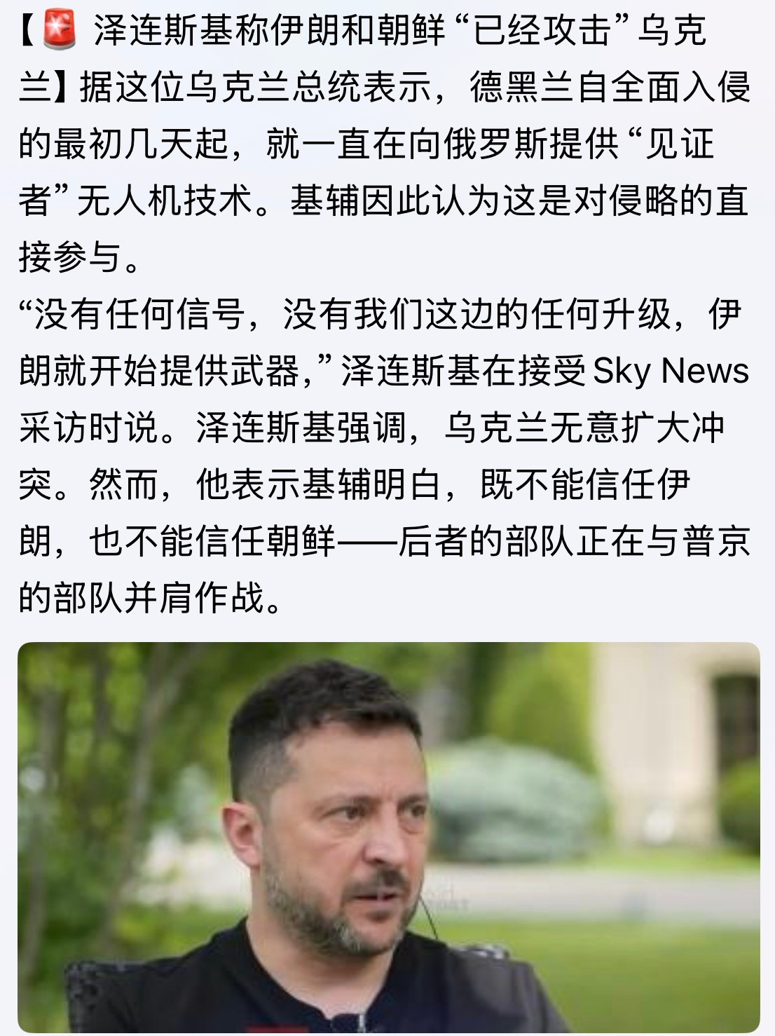 记住曹兵可是直接攻击乌军的！所以小泽既然里海都能炸了伊货船，是不是也该考虑哈图门