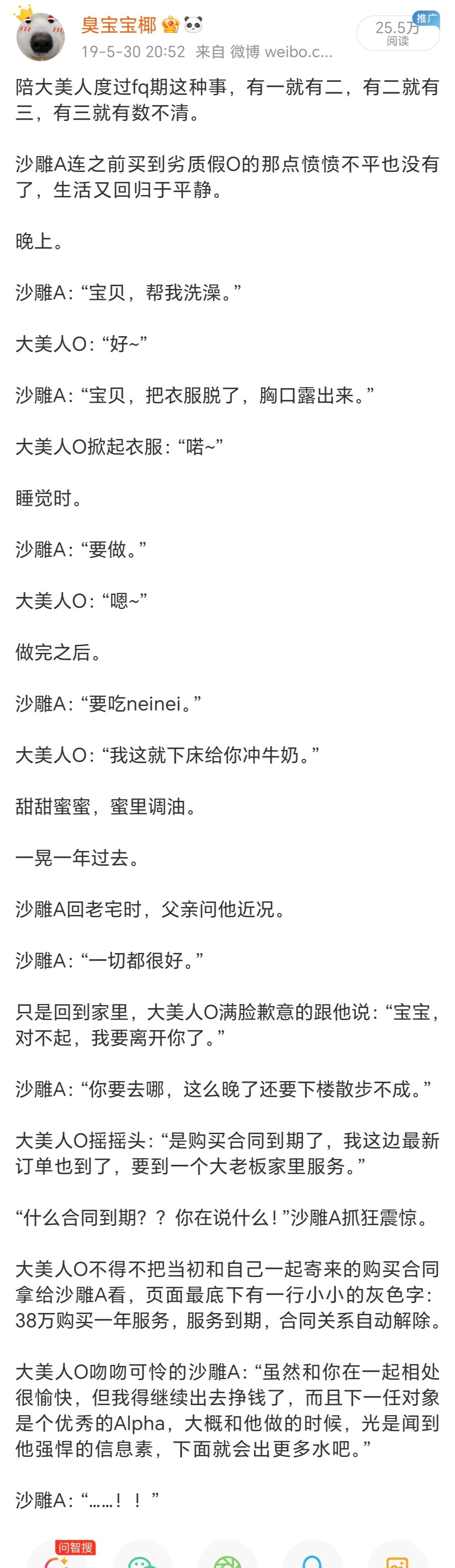 这个也很沙雕​​​