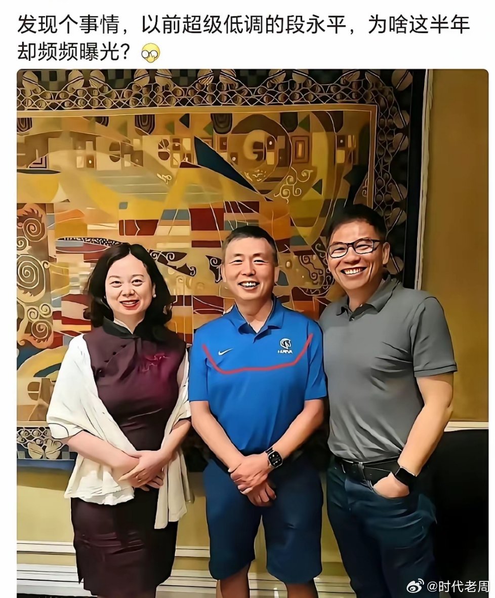 他躲在美国炒了20年美股，突然开始密集飞回国。这不是探亲。如果你还以为他只是回来