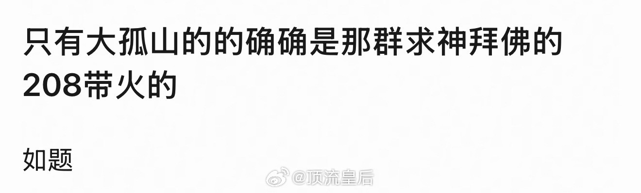 我竟无言以对，无法反驳。