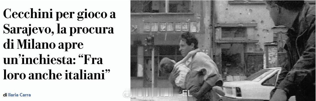 意大利《共和报》爆料，在1992至1996年的波黑战争期间，一些意大利游客在波黑