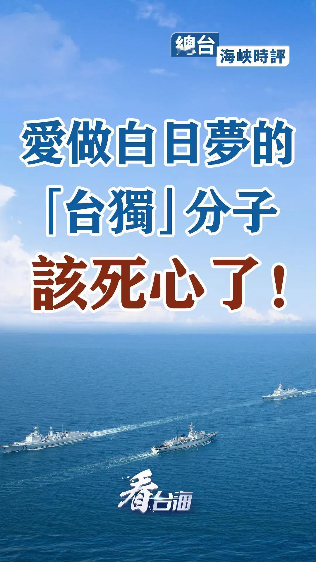 郑铭谦主导台法务部，成为台当局的政治工具和司法打手！在当前两岸关系最敏感的时
