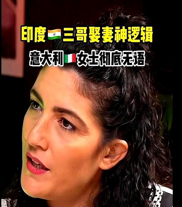 说追求意大利女孩就是刚看到一个欧洲电视节目。那个男人就那么坦白，说他要的