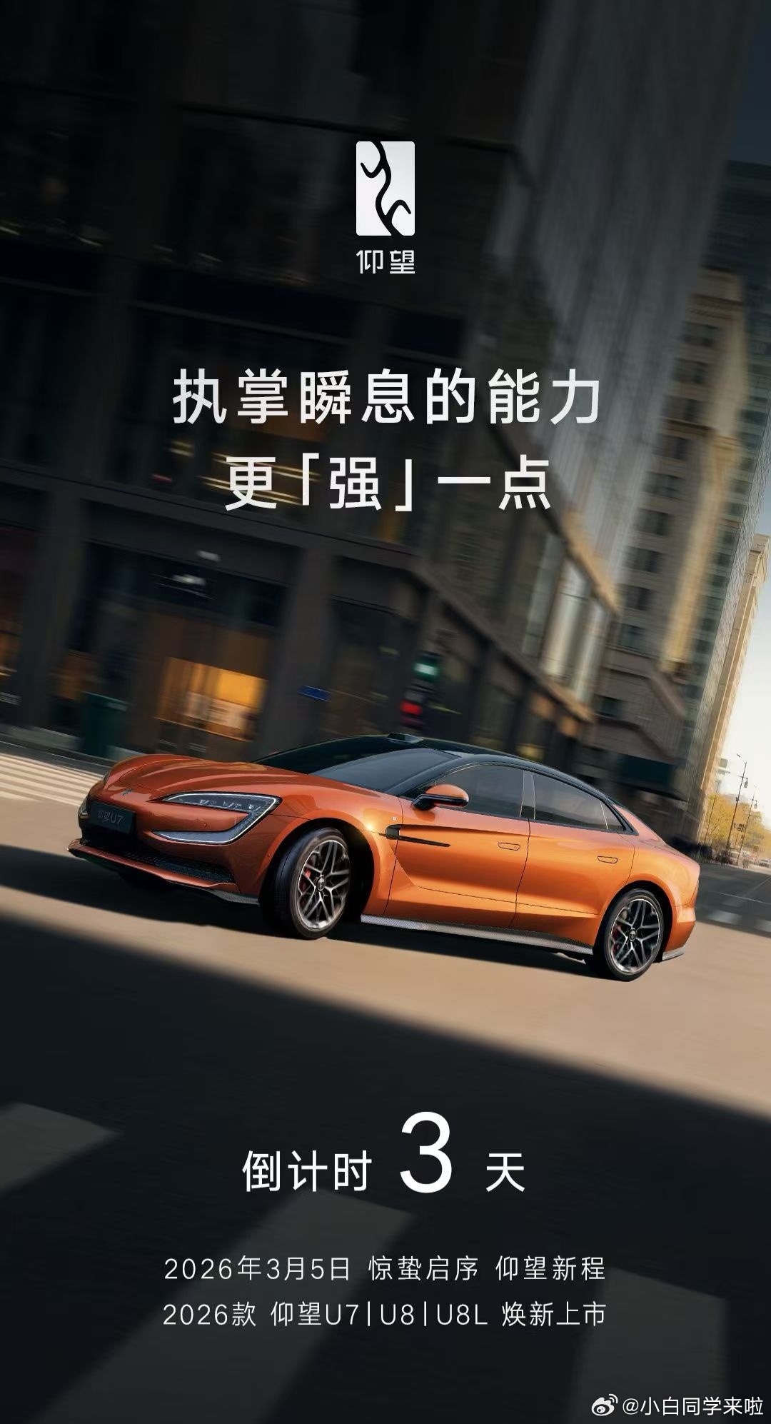 3月5号比亚迪技术发布会又是批量上新车啊，目前知道有几款了。-海洋网会发海