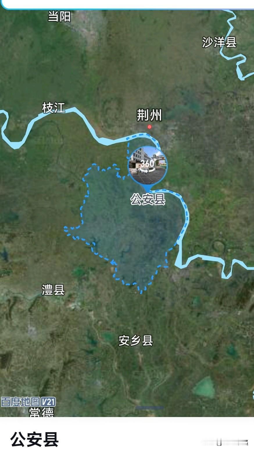 荆州，从公安县1到付市，以前可是襄阳的组党成员公安县，总面积2257平方公里，