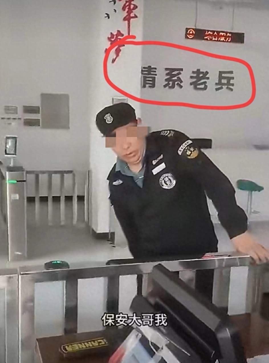 一泡尿引发的风波，致使两人丢了工作，厅长亲自上门致歉！湖南退役军人