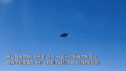 美国,UFO拍的真清楚，这是我见过最清晰的UFO视频了，看到的人都尖叫