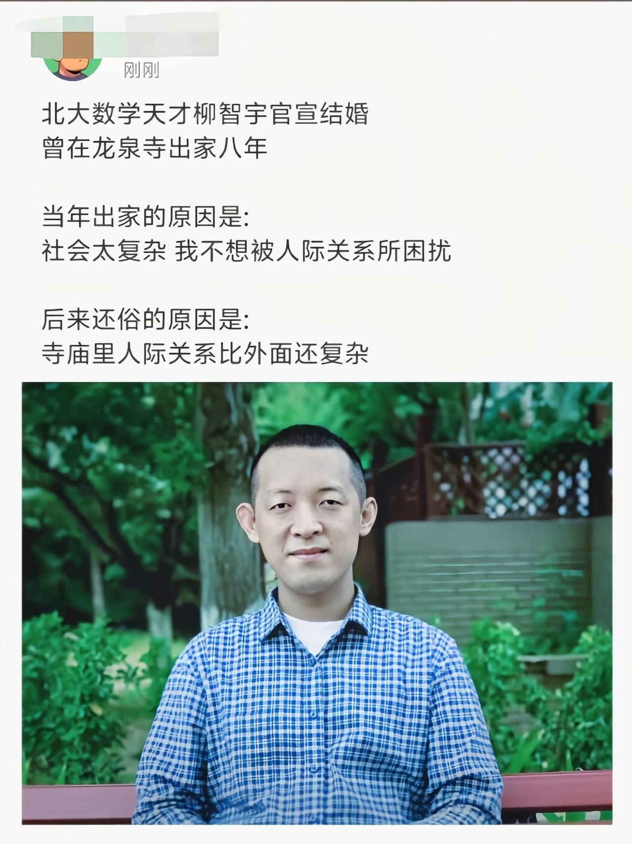 有人的地方就有江湖[吃瓜]