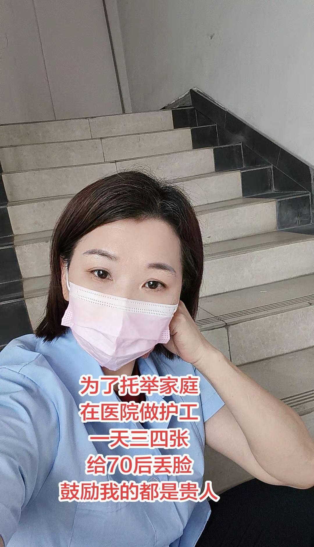 广州护工