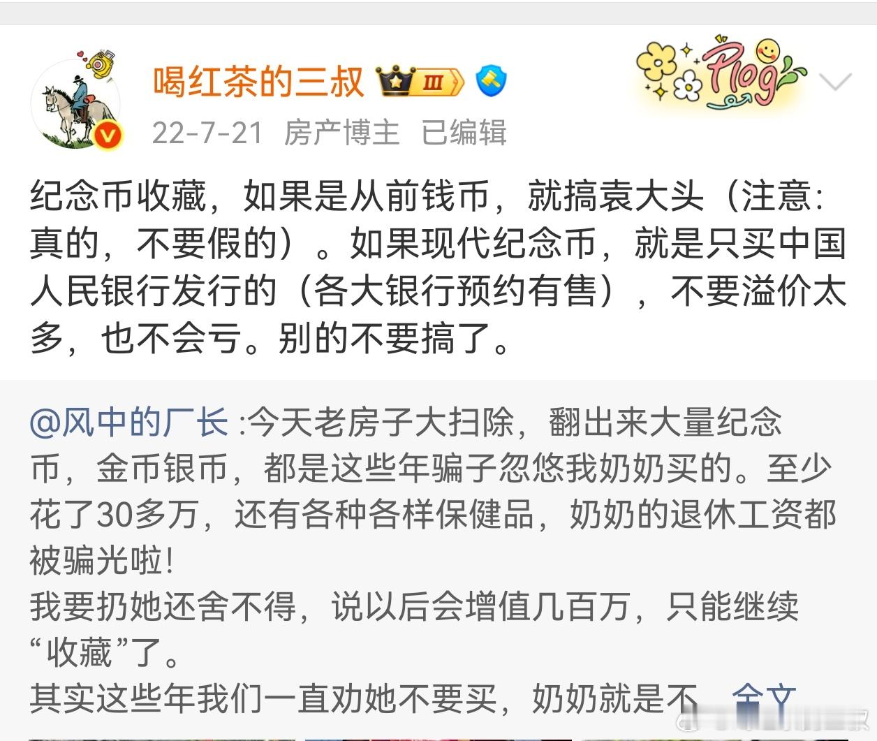 现货白银涨破68美元关口袁大头每枚重七钱二分（约26.87克），含银量达89%