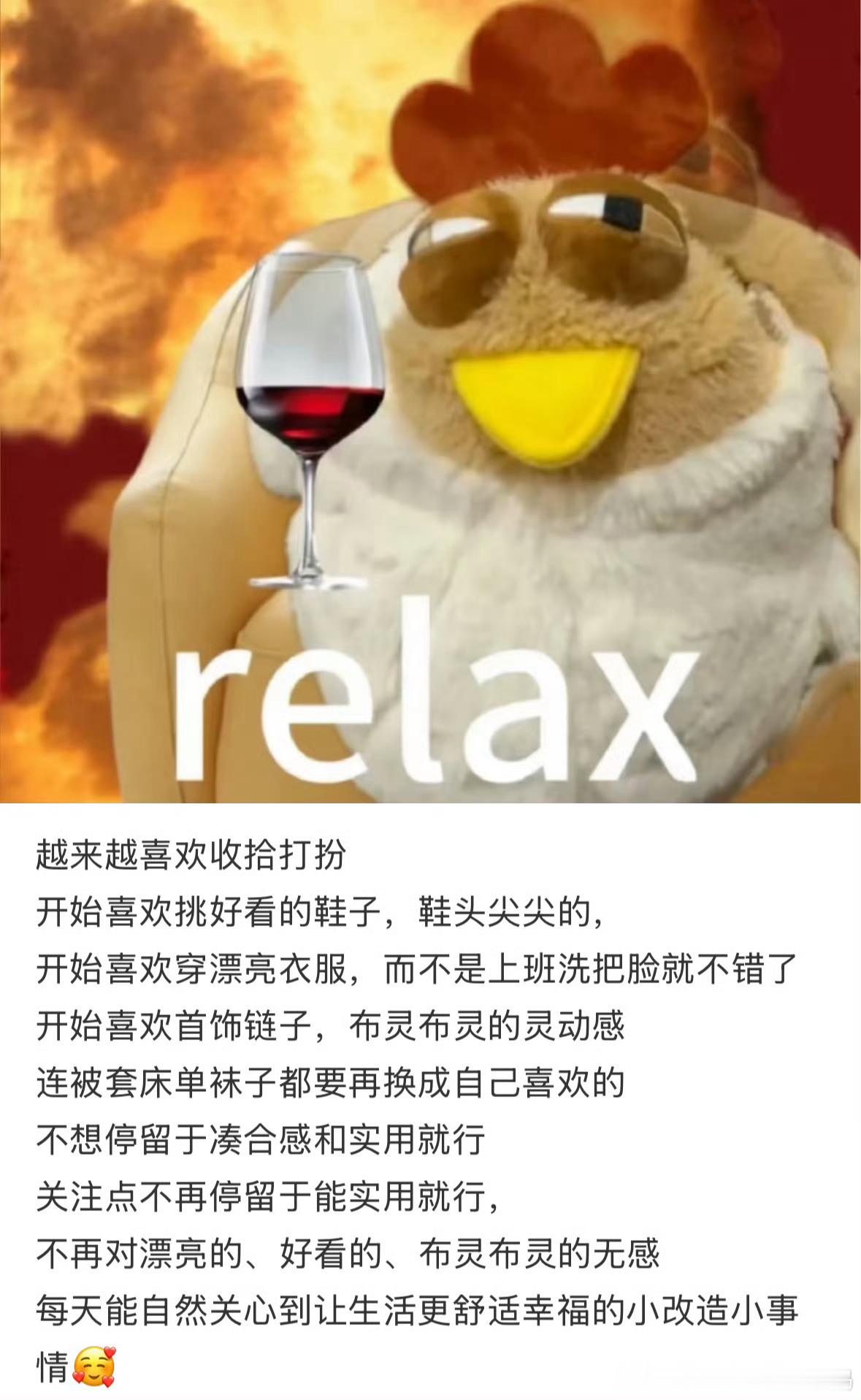 建议大家一定要多打扮自己​​​