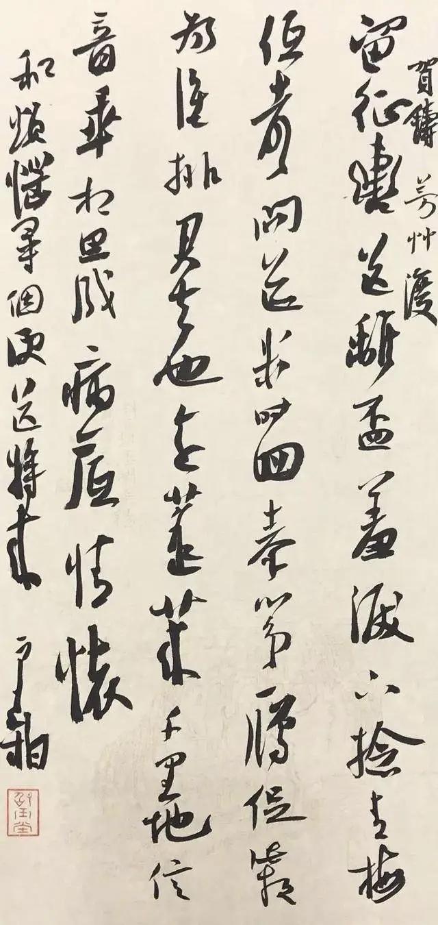 崔寒柏评王铎书法用了“浑浊”一词，引发网友热议王铎行草以连绵体势和涨墨效果著