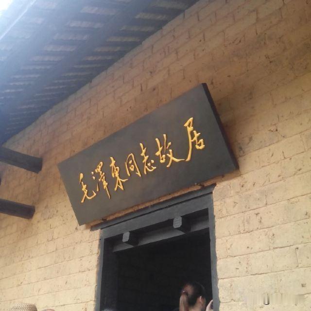 湖南省只有1个县的地级市1.长沙（长沙县）2.湘潭（湘潭县）