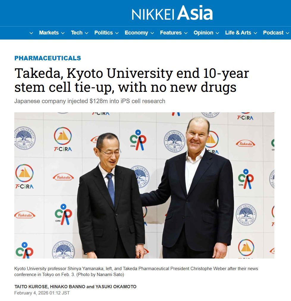 大药企也扛不住了！武田制药跟中国的创新药企走得很近，然后刚刚宣布跟京都大学分手！