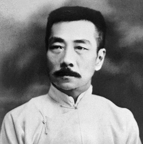 鲁迅为什么骨头硬？因为他是真有钱！鲁迅工资之高，是你难以想象的，1912年鲁迅进
