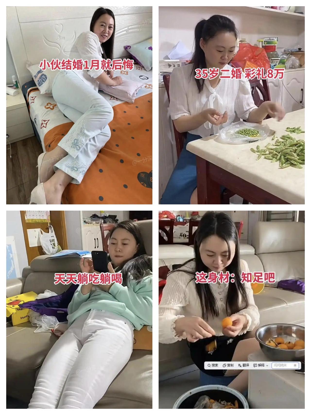 28岁的小伙子娶35岁的姑娘，年龄差距不大，女生长得也很漂亮，最主要的是彩礼才8