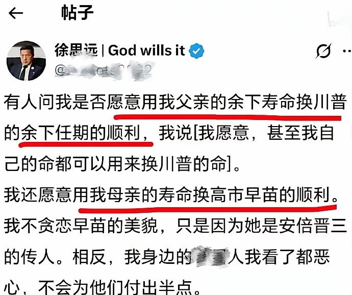 从没见过如此厚颜无耻之徒！！！