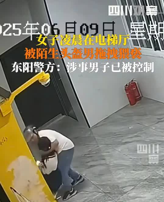 太气人了！光天化日之下，居然发生这种事！6月9日凌晨三点，浙江东阳某公寓电梯