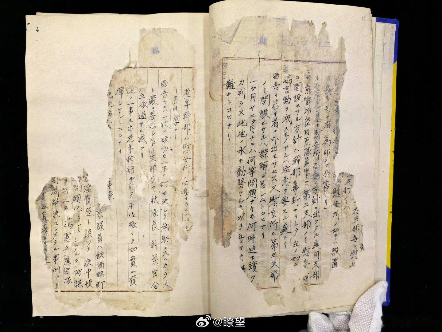 60份新公布档案揭露日军慰安妇罪行【60份新公布档案进一步揭露侵华日军“慰安妇”