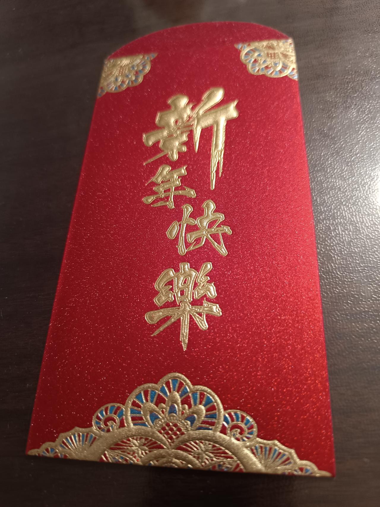 今年春节，准备给孙女发两万元红包，让孙女过年开心一下，这也是我的一片心意。都